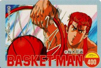 Otaku Gallery  / Anime e Manga / Slam Dunk / Card / Tipo 4 / 4_400.jpg